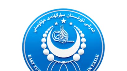 Representative Image (Photo: X/@ETExileGov)