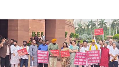 Opposition protest in Parliament (Photo/ANI)