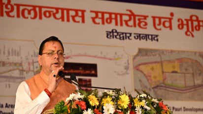 Uttarakhand Chief Minister Pushkar Singh Dhami (Photo/ANI)