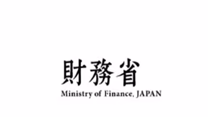 Ministry of Finance, Japan (Photo/Ministry of Finance, Japan)