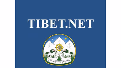CTA logo ( Photo: X@CTA_TibetdotNet)