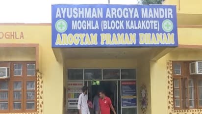 PHC Mogla emerges as essential lifeline for remote villages in Rajouri (Photo/ANI)