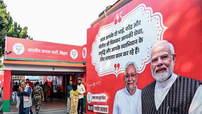 Visual from BJP office in Patna (Photo/ANI)