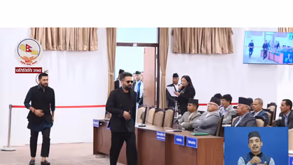 Nepal PM Balendra Shah arrives in Parliament (Photo/ Screengrab from Federal Parliament of Nepal)