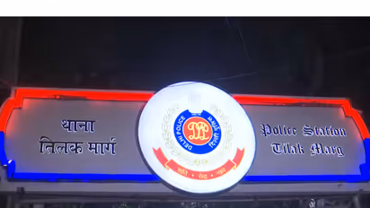 Tilak Marg Police Station (Photo/ANI)