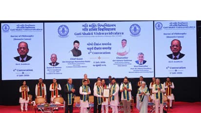A visual from the ceremony (Photo/PIB)