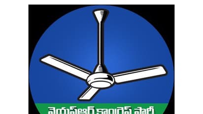 YSRCP official logo (Photo: @YSRCParty/X)