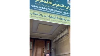 Urmia University student (Photo/ANI)