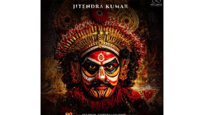 Dalimb poster (Image source: ZEE5)