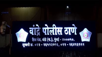 Visuals of the Police Station (Photo/ANI)