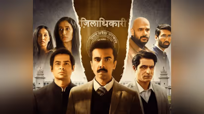 Poster of Aspirants season 3 (Image source: Prime Video)