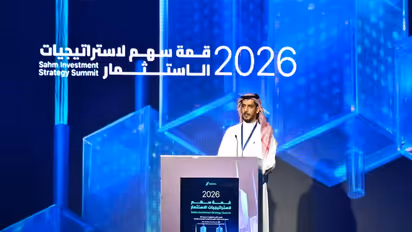 Sahm Capital reports nearly 70% Year-on-Year user growth (Photo/Courtesy: Arab Newswire)