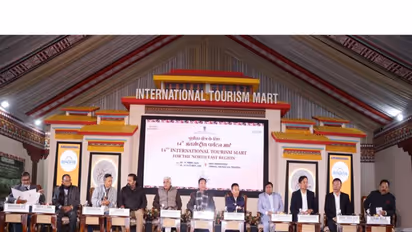 Visuals of the event (Photo/PIB)