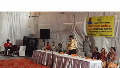 Union Minister Ramdas Athawale at an event (Photo/PIB)