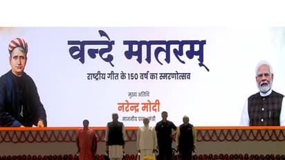 Prime Minister Narendra Modi along with other leaders (Photo/ANI)