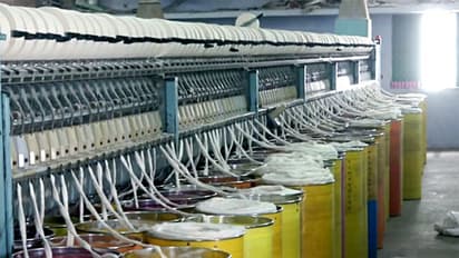 A view of a textile mill (Photo/ANI)
