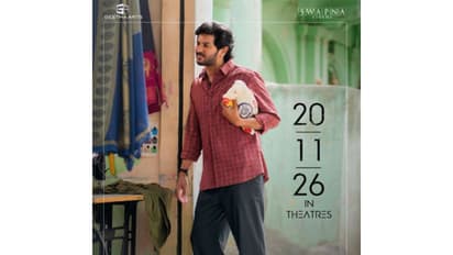 Dulquer Salmaan's AOT release date (Photo/X@DulquerSalmaan)