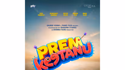 Poster of Prem Keetanu (Image source: Makers)