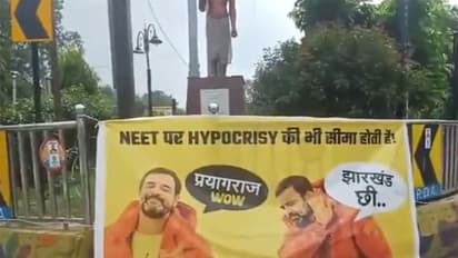Posters against Rahul Gandhi emerge ahead of ‘Chhatron Ki Goonj’ in Prayagraj (Photo/ANI)