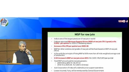 Cabinet approves Minimum Support Prices for Raw Jute for 2026-27 Season (Image: YouTube/PIB India)