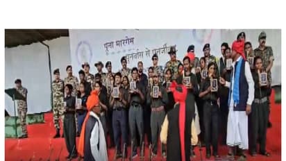 21 Naxals surrender their arms, join mainstream in Bastar district (Photo/ANI)