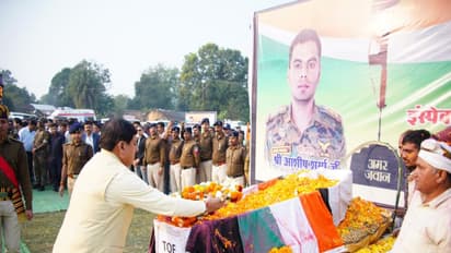 MP CM Mohan Yadav is paying tribute to late Inspector Ashish Sharma (Photo/CMO)
