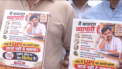 Indore traders observe ‘No UPI Day’ (Photo/ANI)