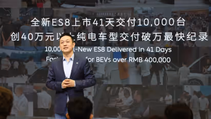 https://stocktwits.com/news-articles/markets/equity/nio-stock-nio-capital-fund-supplier-stake-discount-es9-sales-bounce/cZteHKBRJyp