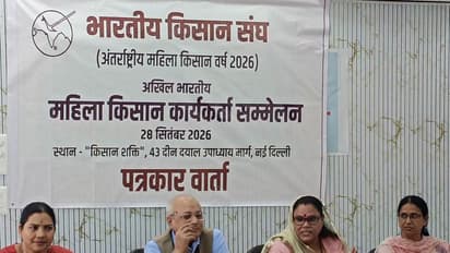 All India Women Farmers’ Workers Conference on Sept 30 in Delhi (Photo/BKS)
