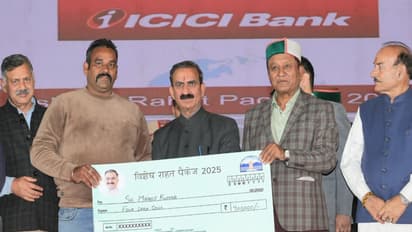 Chief Minister Sukvinder Singh Sukhu distributed Rs 81 crore to beneficiaries (Photo/HimachalPradeshCMO)