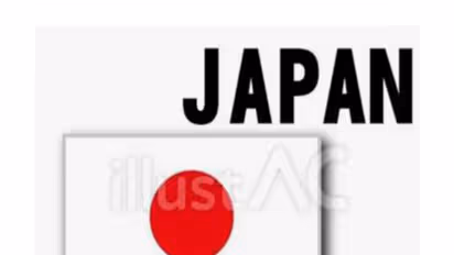 Japan's food sector targets India to offset ageing domestic market (Photo/ANI)