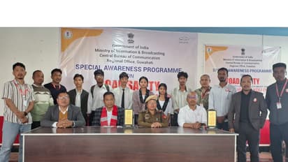 Visuals from the event (Photo: PIB)