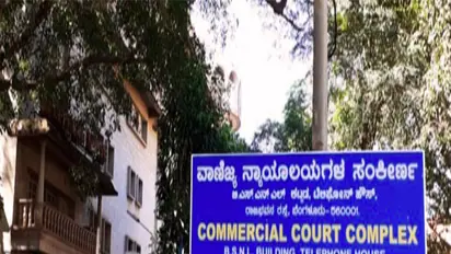 Bengaluru Commercial Court Complex (Photo/Website/Bengaluru Urban Courts)