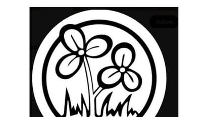 Official logo of AITC (x/@AITCofficial)