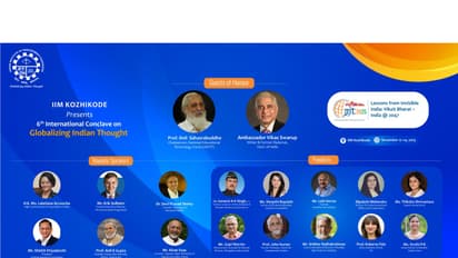 IIM Kozhikode to host 6th Globalising Indian Thought Conclave from November 12 (Photo/IIM Kozhikode)