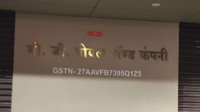 Visuals from the spot (Photo/ANI)