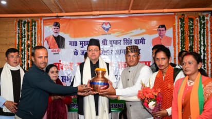 Uttarakhand CM Dhami holds extensive dialogue with intellectuals (Photo/ANI)