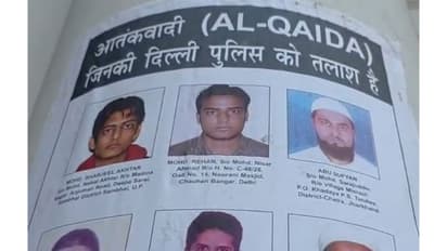 Mohammed Rehan, an AQIS terrorist in alert poster (Photo/Delhi Police)