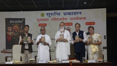 Visuals from the book launch event (Photo/ANI)