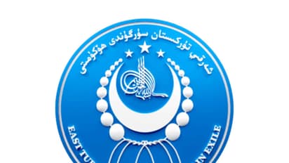 East Turkistan Government-in-Exile official logo. (Photo: X/@ETExileGov)
