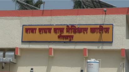 Visual of the college (Photo/ANI)