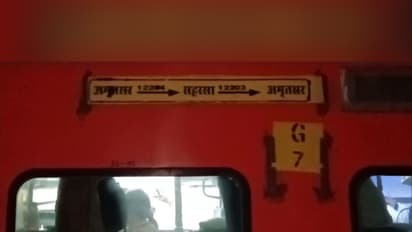 Garib Rath Express narrowly escaped a collision  (Photo/ANI)