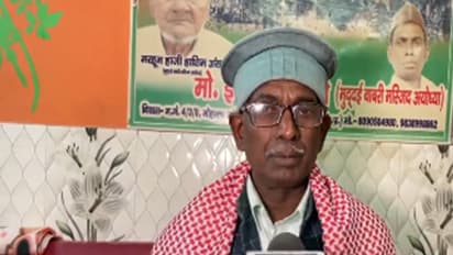 Former Ram Janmabhoomi-Babri Masjid litigant Iqbal Ansari (Photo/ANI)