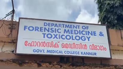 Kannur Government Medical College (Photo/ANI)
