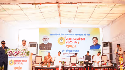 MP CM Mohan Yadav (Photo/X @DrMohanYadav51)