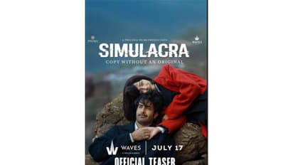 Poster of Simulacra (Image source: film's team)