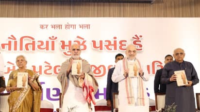 Photo from the book launch event  (Photo/@Bhupendrapbjp)