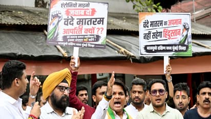BJP Yuva Morcha members display placards during a protest over alleged disrespect to the national song Vande Mataram (Photo/ANI)