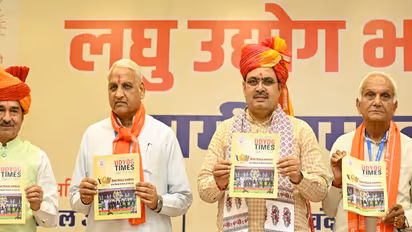 Rajasthan Chief Minister Bhajanlal Sharma unveiled the ‘Udyog Times’ booklet (Photo/CMO)