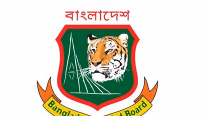 BCB logo. (Photo: X/@BCBtigers)